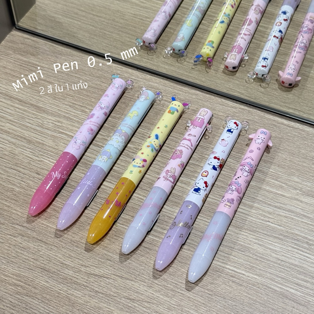 ปากกาลูกลื่น ขนาด 0.5 mm หลายรุ่น โปรดอ่านรายละเอียดก่อนสั่ง