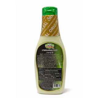 Wasabi Mayonnaise 170g Wasabi-O มายองเนสผสมวาซาบิ ตราวาซาบิ-โอ ราคาสุดคุ้ม