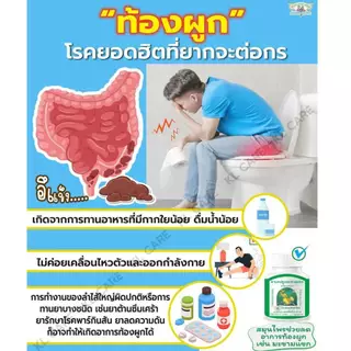 ยาระบาย มะขามแขก แก้ ท้องผูก ริดสีดวงทวาร ธันยพรสมุนไพร Senna 100 แคปซูล ของแท้100%