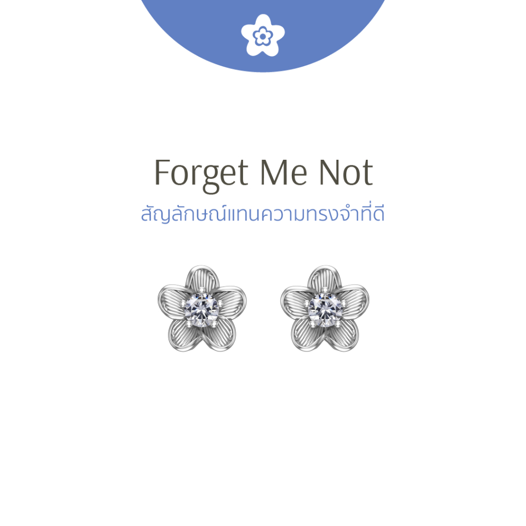 RAVIPA | Forget Me Not Studs - ต่างหู