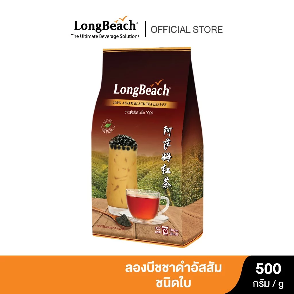 ลองบีช ชาดำอัสสัมชนิดใบ สไตล์ไต้หวัน ขนาด 500 กรัม LongBeach Assam Black Tea (Loose Leaf Tea) size 500g.