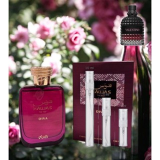 แท้💯(แบ่งขาย)NEW Hawas Diva EDP BY RASASI