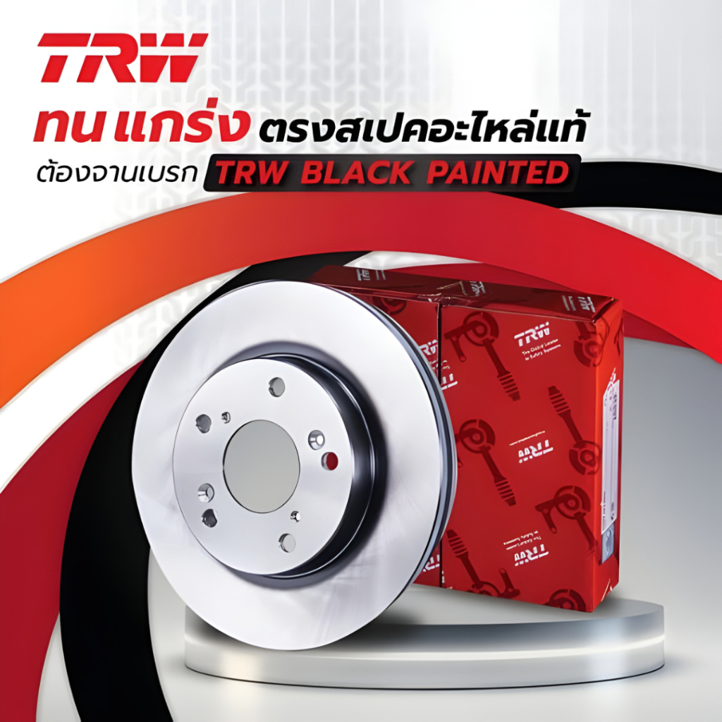 TRW ดรัมเบรก จานเบรค TOYOTA COMMUTER 2.5(KDH200),(KDH220),(KDH222), 3.0(KDH223)