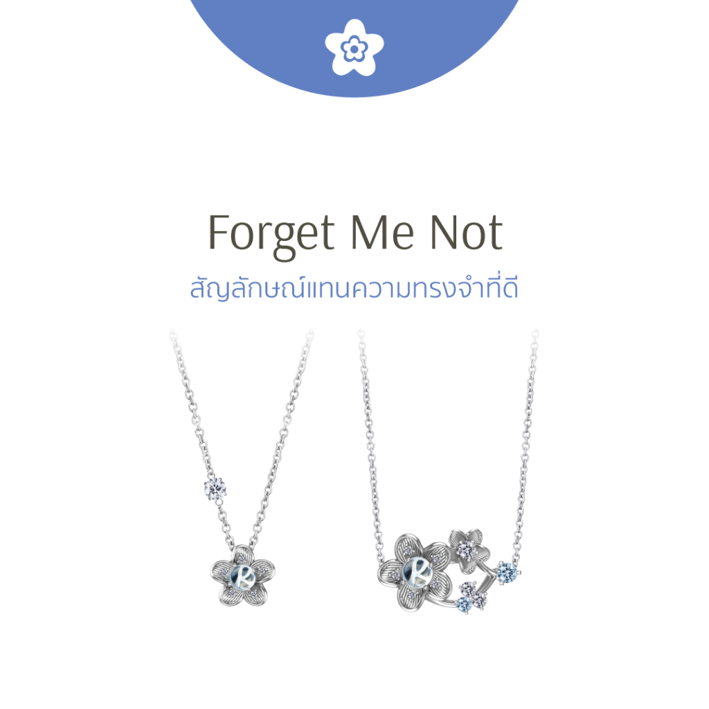 Ravipa | Forget Me Not Necklace - สร้อยคอ