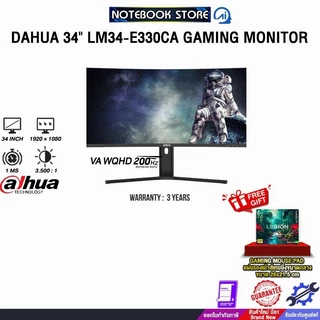 DAHUA 34" LM34-E330CA GAMING MONITOR (VA WQHD 200Hz)/ประกัน 3 Years
