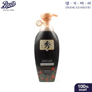 Daeng Gi Meo Ri Dlaesoo  Haircare Treatment 400mlแทงกีโมรี ด…