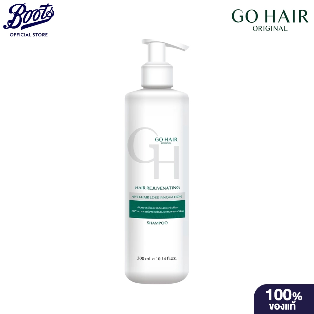 GO HAIR โกแฮร์ รีจูวีเนทติ้ง แชมพู 300มล