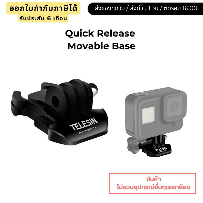 Telesin Quick Release Movable Base