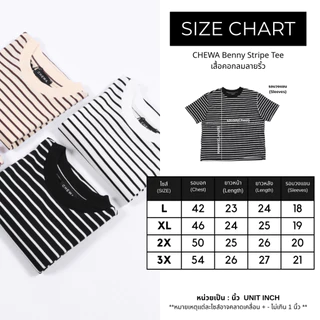 CHEWA Benny Stripe Tee - เสื้อคอกลมลายริ้ว - 8265-1,8265-2