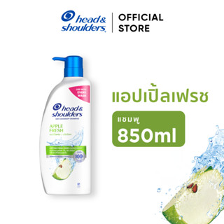 Head and Shoulders แชมพูขจัดรังแค สูตรแอปเปิ้ล เฟรช 850 มล. …