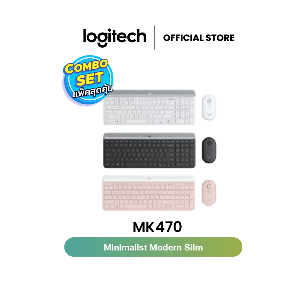 Logitech MK470 COMBO Wireless Mouse & Keyboard SLIM (มีทั้งคีย์แคป Th/En & คีย์ En)