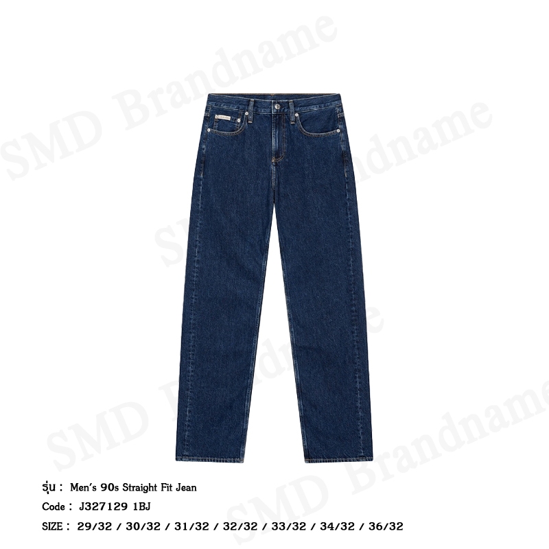 Calvin Klein Jeans กางเกงยีนส์ผู้ชาย รุ่น Men's 90s Straight Fit Jean Code: J327129 1BJ