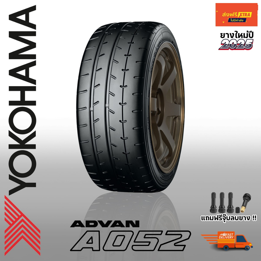 🔥ส่งฟรี🔥ถูกที่สุด🔥ยางใหม่ปี25 YOKOHAMA A052 (4 เส้น) ยางรถยนต์ ADVAN A052 ขอบ15 16 17 18 Yokohama