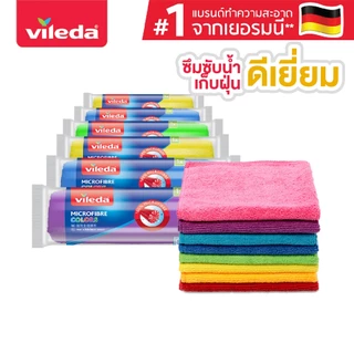 วิเลดา ผ้าไมโครไฟเบอร์ คัลเลอร์ แพ็ค6 Vileda Microfibre Colors Cloth pack6 | ผ้าเช็ดอเนกประสงค์ ผ้าเช็ดรถ