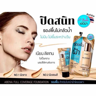 A-BENA FULL COVERAGE FOUNDATION เอบีน่า รองพื้น สำหรับใบหน้าฝ้า ปกปิดฝ้า