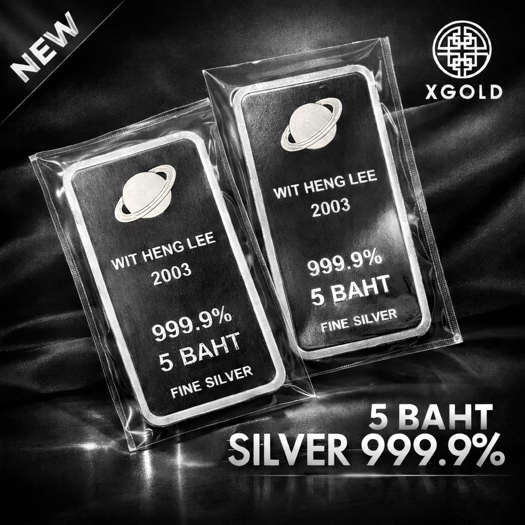 🪙 (ใหม่ล่าสุด!) เงินแท่งแท้ 999.9% น้ำหนัก 5 บาท 🪙