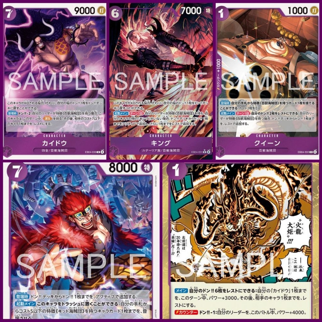 [One Piece Carde Game] การ์ดวันพีช Extra Booster (EB04) ระดับ R แบบแยกใบ "ทีมสีม่วง" (Ver.ภาษาญี่ปุ่น)