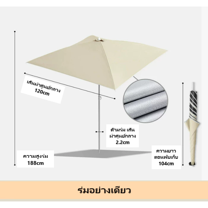 ร่มฟางทรงสี่เหลี่ยม ขนาด 1.2 เมตร กันฝนและกัน UV thumbnail 3