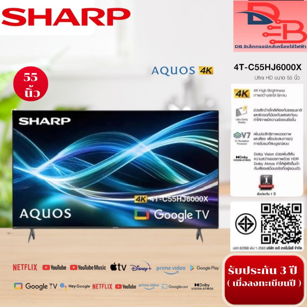 SHARP TV 55 นิ้ว รุ่น 4T-C55HJ6000X 4K UHD SMART TV ระบบ GOOGLE TV 55HJ6000X