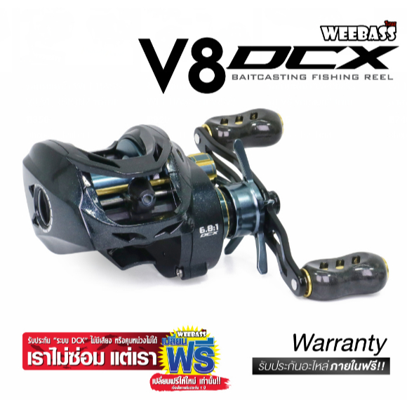 รอกหยดน้ำ Weebass V8 DCX 2026
