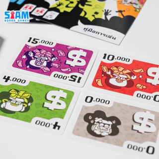 For Sale (TH) | Bidแล้วรวย by Siam Board Games บอร์ดเกม