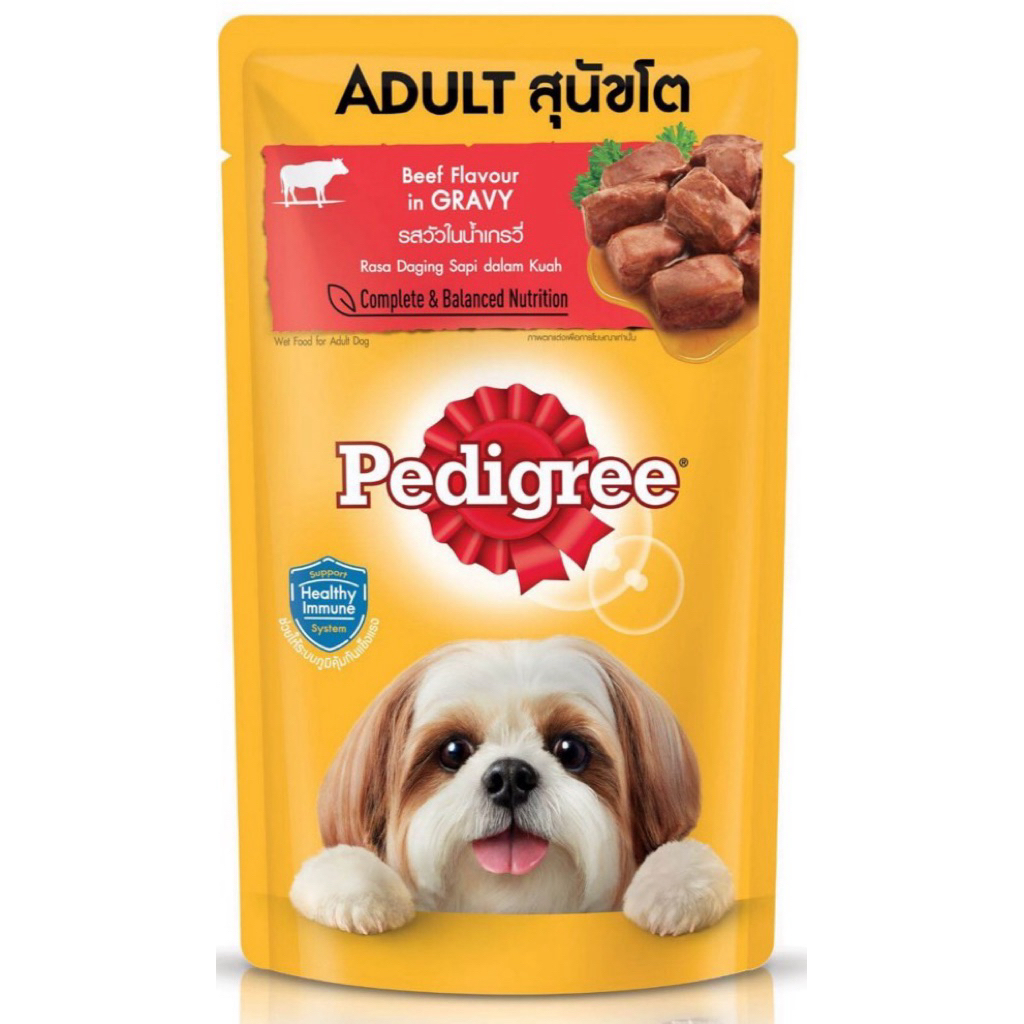 Pedigree เพดดิกรีเพาซ์ รสเนื้อวัวในน้ำเกรวี่ 130กรัม (12 ซอง)