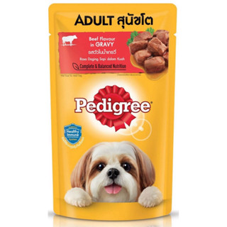 Pedigree เพดดิกรีเพาซ์ รสเนื้อวัวในน้ำเกรวี่ 130กรัม (12 ซอง…