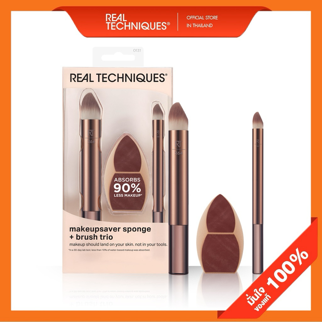 0131 Real Techniques Makeup Saver Sponge + Brush Trio เรียล เทคนิค เซ็ตแปรงแต่งหน้า + ฟองน้ำประหยัดเครื่องสำอาง