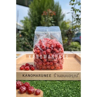 บ๊วยซากุระแดง❤️ เปรี้ยวๆหวานๆ แก้ง่วง🥱 นน.1กิโลกรัม *
