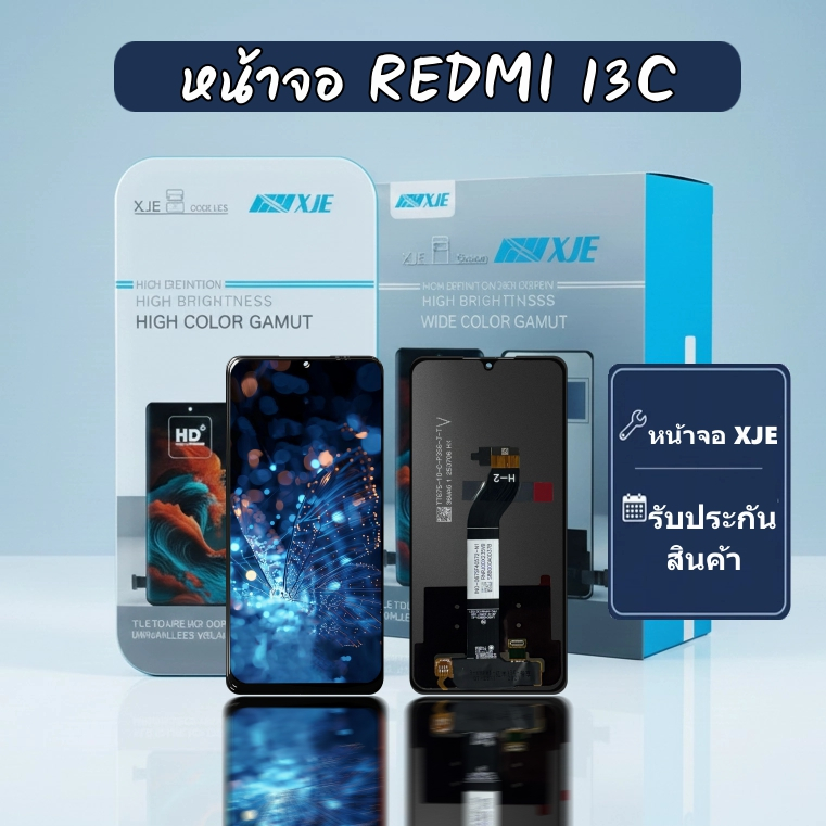 หน้าจอ RM REDMI 13C  XJE จอ REDMi 13C/Redmi 13C 5G/Poco C65/Poco M6 5G  LCD  หน้าจอ+ทัชกรีน XJE