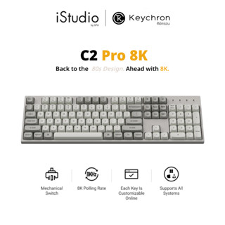 คีย์บอร์ด Keychron C2 Pro 8K QMK Wired Custom Mechanical Key…