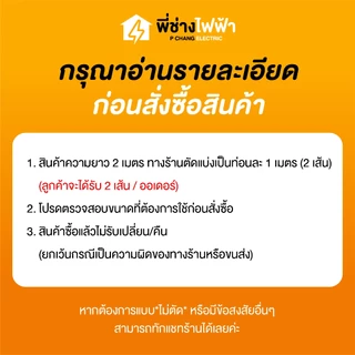 (1เมตร แพ็คคู่) Nano รางเก็บสายไฟขนาดเล็ก มีเทปกาวในตัว รางเก็บสายไฟสีขาว รางร้อยสายไฟนาโน ทรงกล่องเล็ก รุ่น NNMT