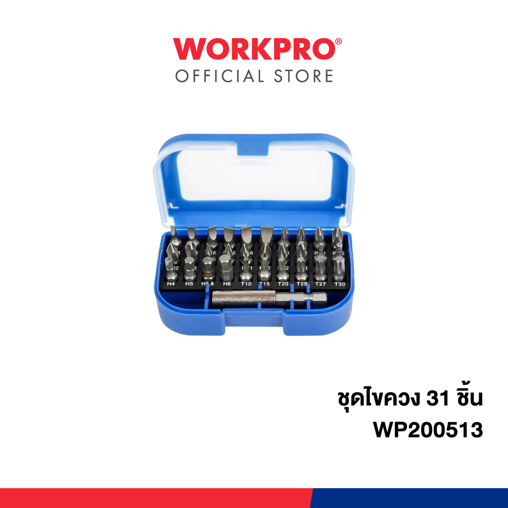 WORKPRO ชุดไขควง 31 ชิ้น รุ่น WP200513