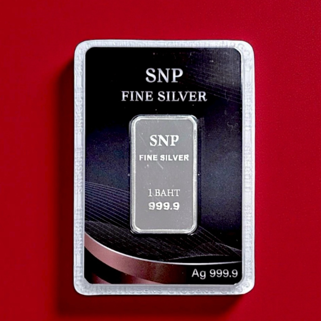 SNPเงินแท่ง1บาท15.24กรัม