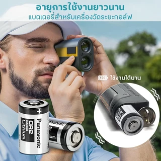 ถ่านCR2 แท้ แบต CR2 CR15H270 CR123A ถ่านกล้องถ่ายรูป ถ่านไฟฉาย แบตเตอรี่ 3V Battery กล้องฟิล์ม กล้อง instax mini 25