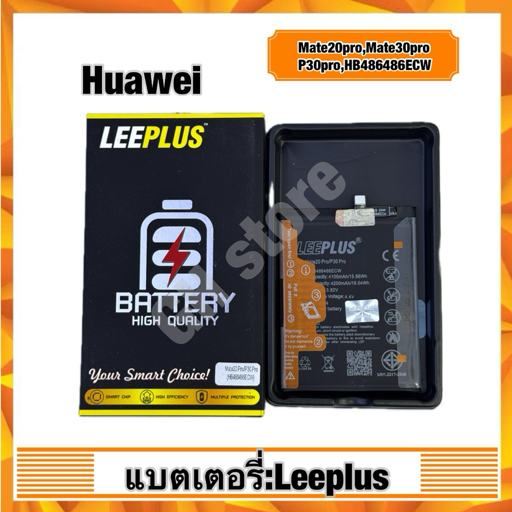 แบตเตอรี่ leeplus สำหรับ huawei Mate20pro,Mate30pro,P30pro,HB486486ECW แท้