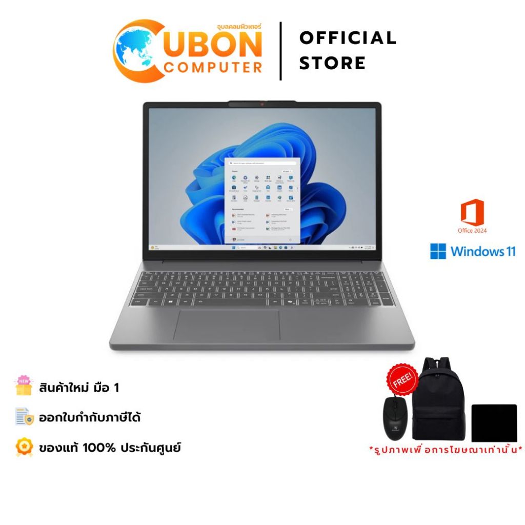 LENOVO IDEAPAD SLIM 3 14IRH10 83K0004WTA NOTEBOOK INTEL CORE I5-13420H / 16GB / 512GB / WIN 11+OFF /