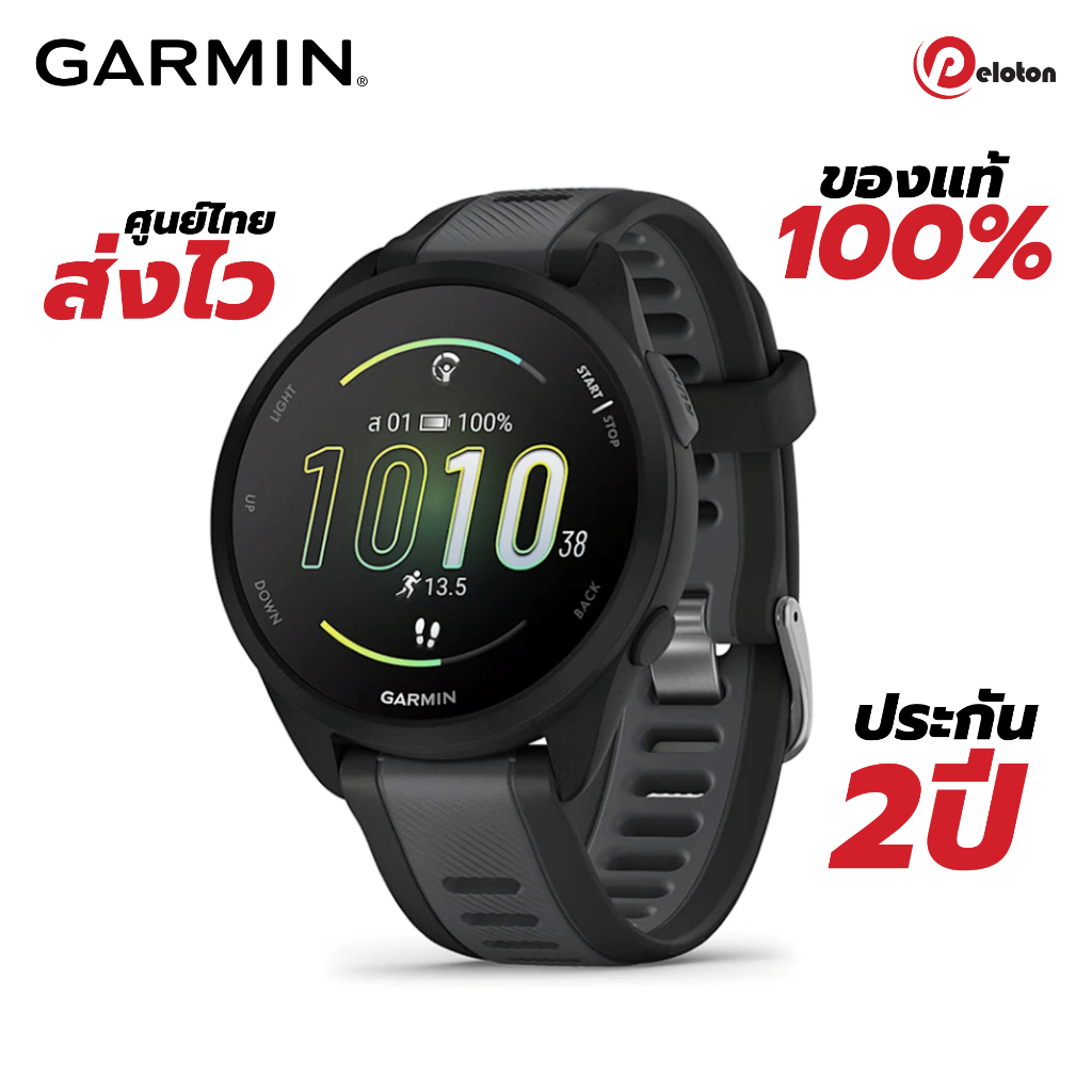 Garmin Forerunner 165 การ์มิน นาฬิกาสมาร์ทวอชท์วิเคราะห์การวิ่ง Garmin By Peloton (รับประกันศูนย์ไทย