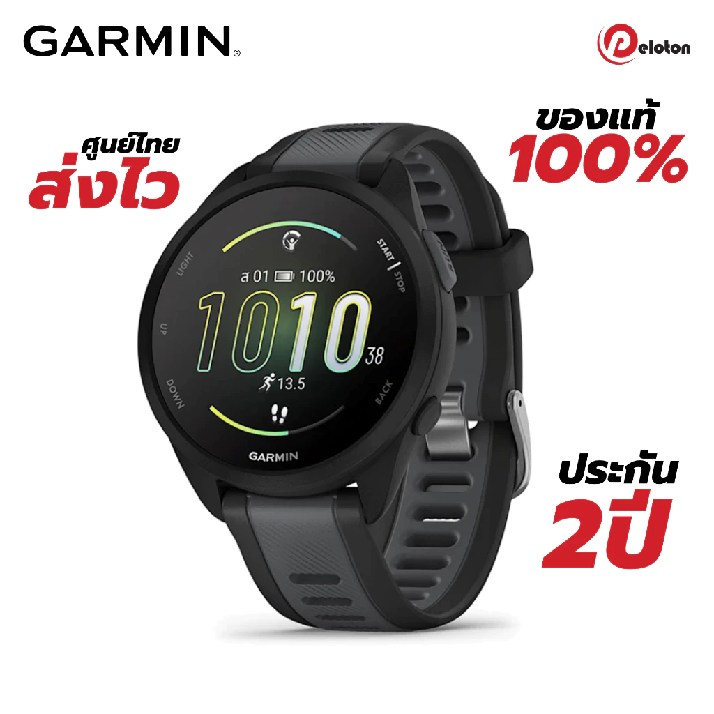 Garmin Forerunner 165 การ์มิน นาฬิกาสมาร์ทวอชท์วิเคราะห์การวิ่ง Garmin By Peloton (รับประกันศูนย์ไทย 2 ปี)