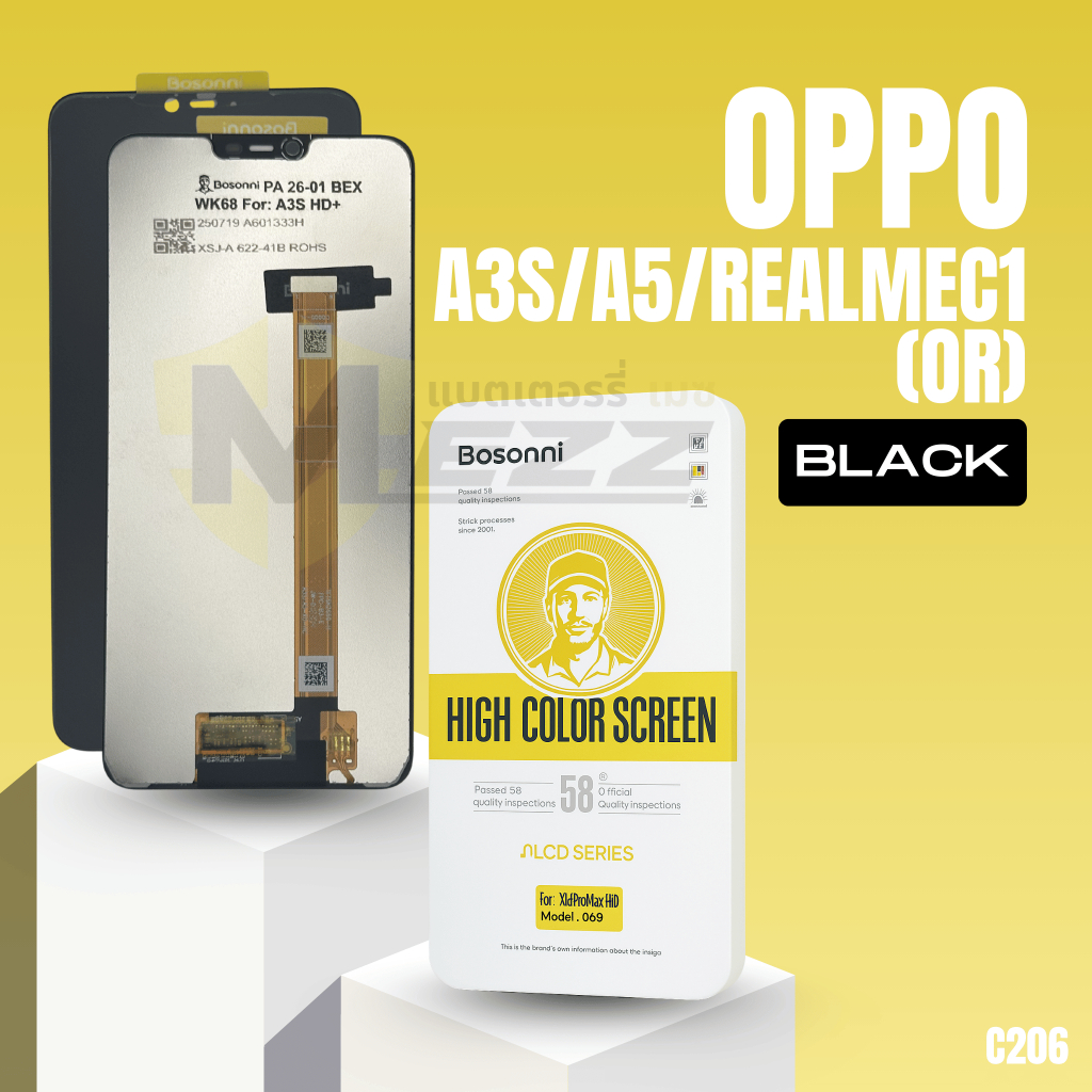 LCD Bosonni OPPO  A3s/A5/RealmeC1 (OR)