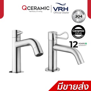 VRH ก๊อกน้ำ HFVSB-2000K5 HFVSB-2000G1 HFVSP-2000G6