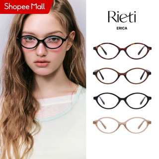[ สินค้าแท้ ] Rieti ERICA แว่นกรองแสงแท้ กรองแสงสีฟ้า ถนอมสา…