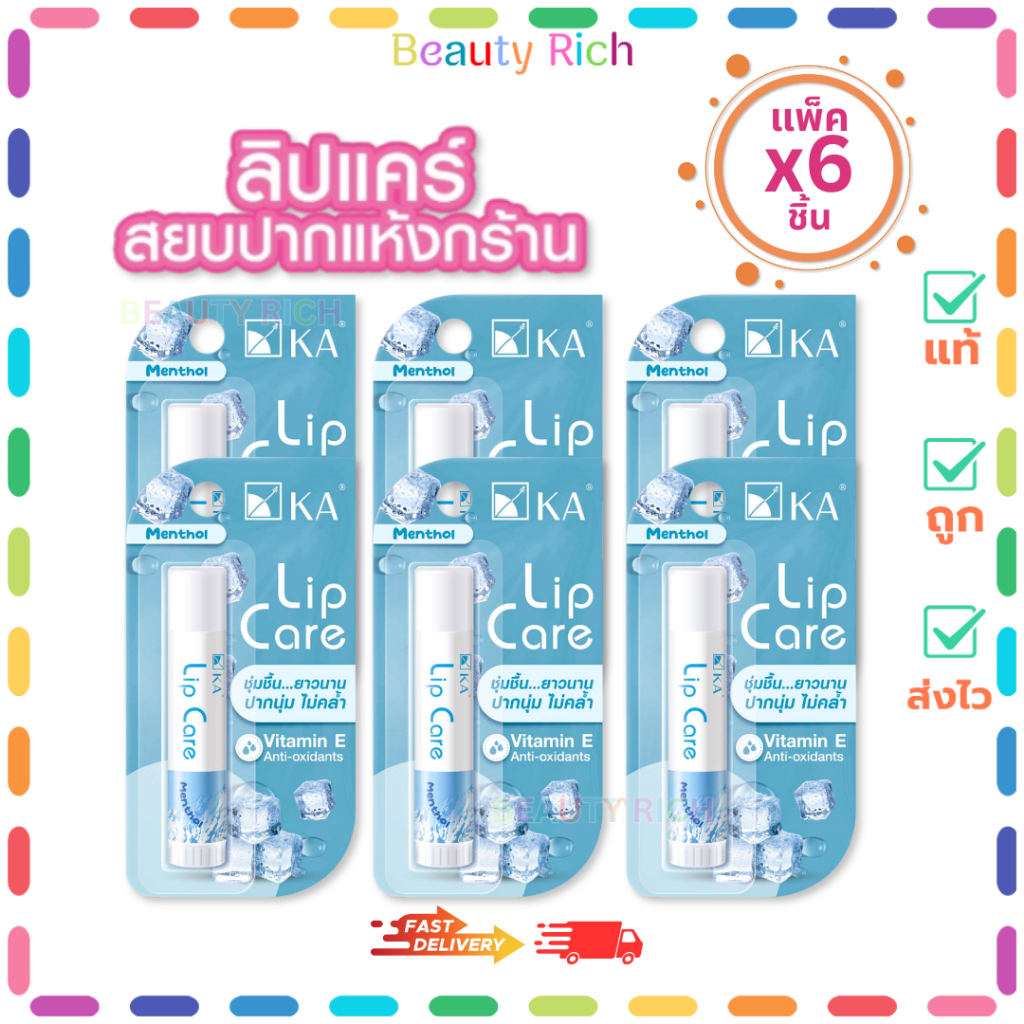 (แพ็ค 6 แท่ง) ใหม่ KA Lip Care เคเอ ลิป แคร์ #Menthol (3.5 g.)