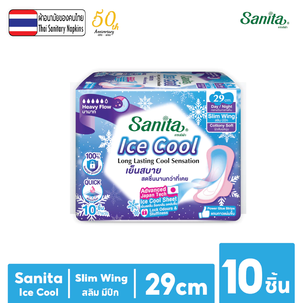 Sanita Ice Cool / แซนนิต้า ผ้าอนามัย ไอซ์คูล สลิมมีปีก ผิวนุ่ม 29.0ซม. 10ชิ้น
