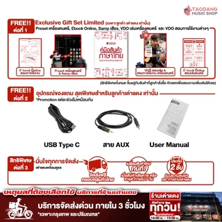 ส่วนลด 1,000.- MAX, M-Vave Tank-G V2 มัลติเอฟเฟค M-Vave Tank G TankG V2 Multi Effects ประกันศูนย์ไทย
