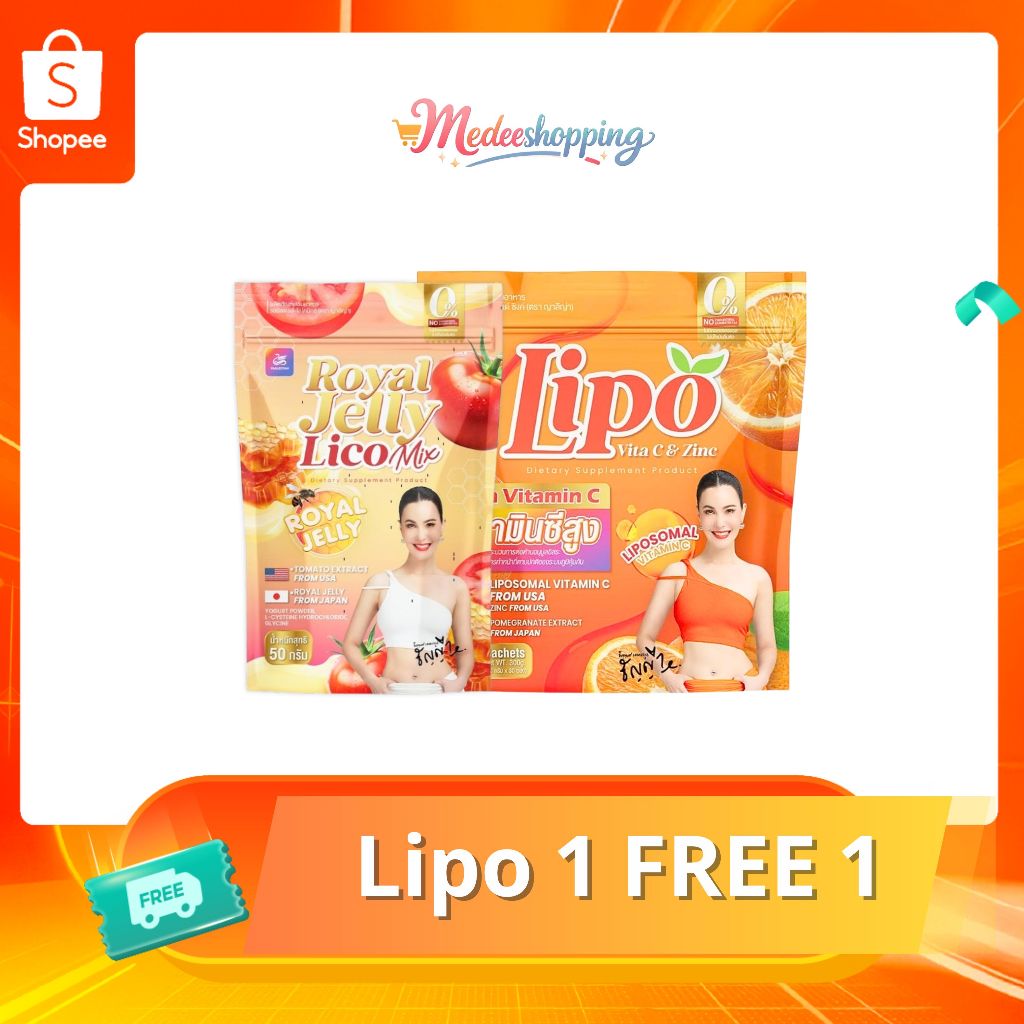 โปรพิเศษ!!1แถม1 ไลโปวิตซี Lipo VitC ธัญญ่า  แถม นมผึ้งโยเกิร์ต