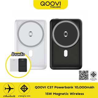QOOVI C37 Power Bank 15W Magnetic Wireless PD With Apple Wat…