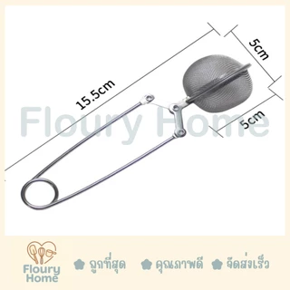 Floury Home ☁️สินค้าจากกทม.☁️ ที่โรยไอซิ่ง ที่โรยผงโกโก้ ที่ร่อนไอซิ่ง ที่ร่อนผงโกโก้ ที่โรยผงโกโก้ ที่โรยน้ำตาลไอซ์ซิ่ง