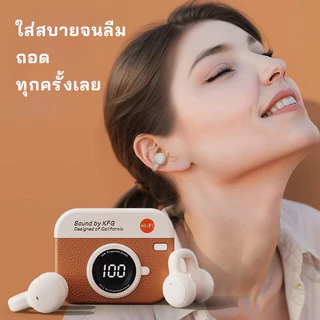 TRUE WIRELESS หูฟังกล้องรุ่นใหม่ล่าสุด แบบหนีบหู ดีไซน์ย้อนยุค ลดเสียงรบกวน Bluetooth 5.4 HIFI เสียงรอบทิศทาง