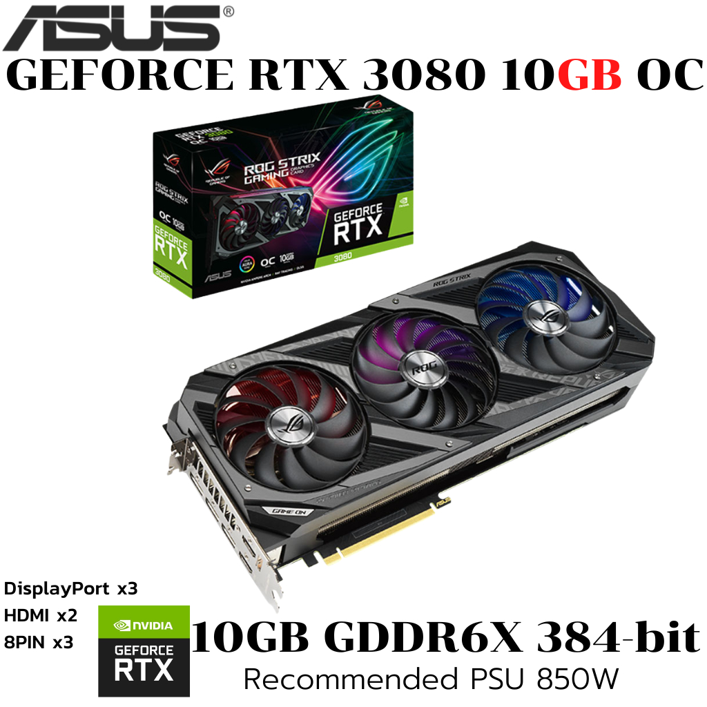 VGA (การ์ดแสดงผล) ASUS ROG STRIX RTX 3080 10GB GAMING - 10GB GDDR6X
